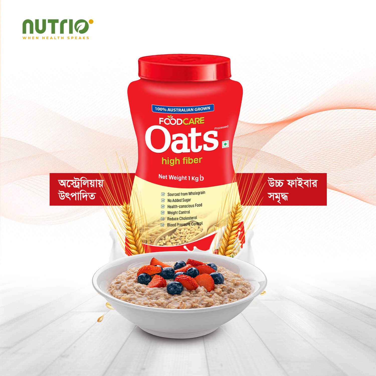 1 kg food care oats 100% australian 1 kg food care oats 100% australian